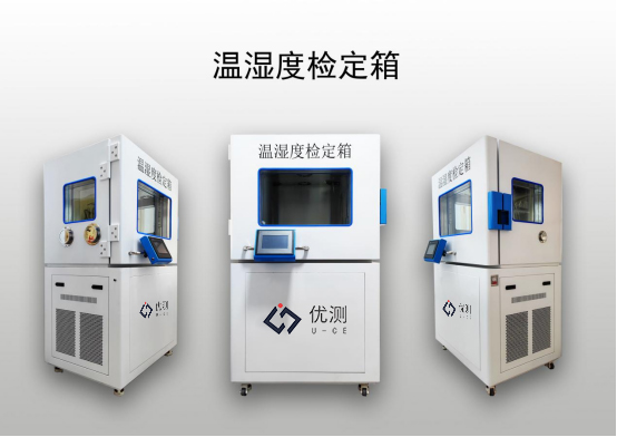 數(shù)字式溫濕度計(jì)、機(jī)械式溫濕度計(jì)及溫濕度傳感器校準(zhǔn)方案